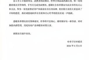 杜库雷：我们知道对阵切尔西会很胶着，很高兴连续两场破门